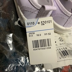 【新品】16.0cm 上履き　ホワイトの画像