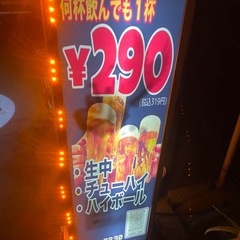 led看板の画像