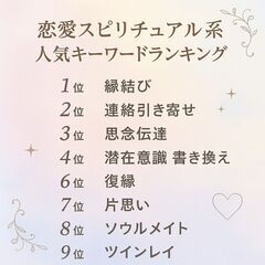 【ツインレイ 統合前 冷たい理由】に苦しむあなたへ｜【ツイ…