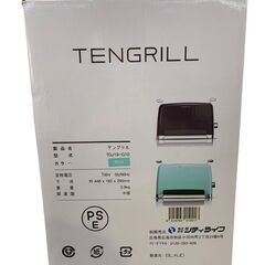 シティライフ　TENGRILL テングリル TGJ19-G10(M) ミントグリーン 未開封品の画像