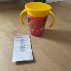ハンドル付きミラクルカップ　キリンの画像