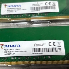 5/9、5/12 久留米市内 取引可！
   Adata DDR4 8GB x2 メモリ 3200MHz 16GBの画像