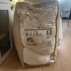 かけ布団