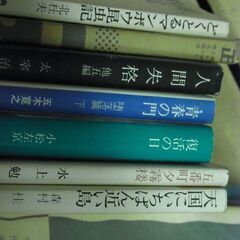 文庫本7冊 どくとるマンボウ昆虫記・青衣の人・人間失格・青春の門・復活の日・五番町夕霧楼 ・天国にいちばん近い島 送料込みの画像