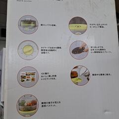 蒸し器の画像