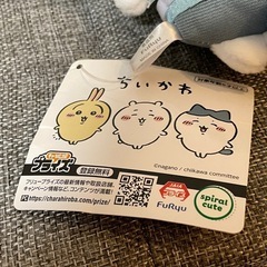 ちいかわ 七夕ぬいぐるみ  ちいかわ ハチワレ 2個セットの画像