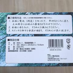 流しそうめんの画像