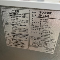 1ドア冷蔵庫の画像