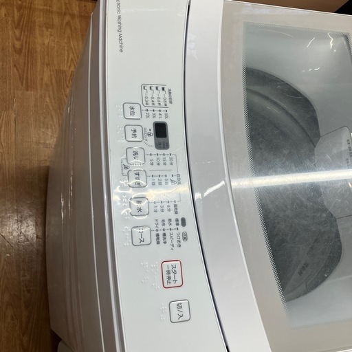 【ニトリ】全自動洗濯機売ります‼︎