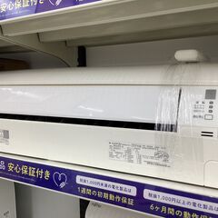 【6ヶ月保証】壁掛けエアコン　DAIKIN　AN40EUPPPK-W