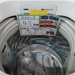 配送可【ハイセンス】4.5kg洗濯機★2022年製　分解クリーニング済/6ヶ月保証付　管理番号10805の画像
