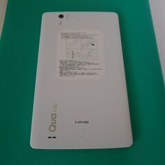 タブレット：Qua tab PX (au)　カバー付きの画像