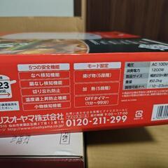 IHクッキングヒーターの画像