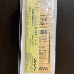 ダイワ VAEDL ヴァデル LJ 63HB-2の画像