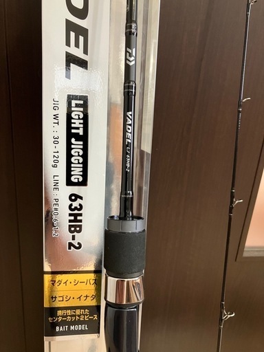ダイワ VAEDL ヴァデル LJ 63HB-2