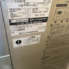 ホシザキ　DCM-115G チップアイスディスペンサー 100V 製氷機　厨房機器　ジャンクの画像