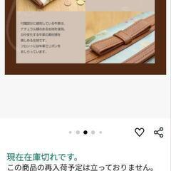 アン シュシュローズの長財布の画像
