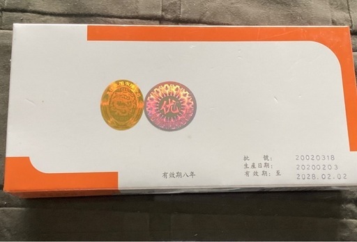 片仔廣