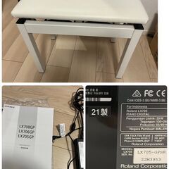 Roland ローランド 電子ピアノ LX705-GPSR 2021年製 動作確認済 美品　直接引取大歓迎‼　地域限定有料配送サービスあり‼の画像