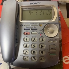 ソニー固定電話機　あげます　取引するきない　メッセージいいね　するな　迷惑の画像