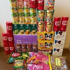 お菓子詰め合わせ