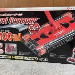 『中古品』コードレス掃除機 スイブルスイーパーG2の画像