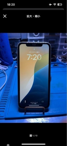その他 iPhone11