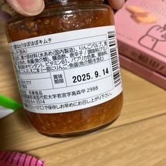 お取引中お菓子などの画像