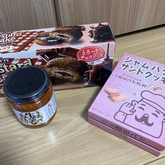 お取引中お菓子などの画像