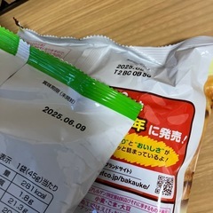 お取引中お菓子などの画像