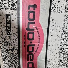 シングルベッド　受付中です。の画像
