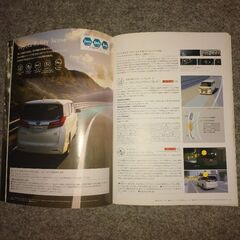 30後期アルファード  カタログの画像