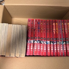 天上天下　1〜22巻　全巻セットの画像