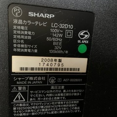 シャープ　AQUOS 32型の画像