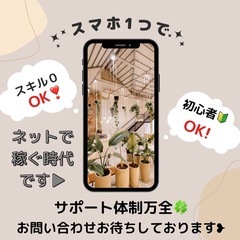 継続した収入が得られる仕組みを提供します！