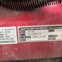 SK11　エアーコンプレッサー の画像