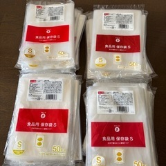 食品袋50枚入り40セットあり 必要分だけ
の画像