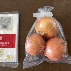 食品袋50枚入り40セットあり 必要分だけ
の画像