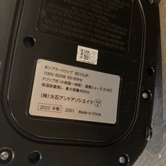 Russell Hobbs コーヒーメーカー ステンレスマグ付き　8010JPの画像