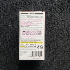 【新品】人感センサー付 LED電球　IRIS LDR6L-H-SE25の画像