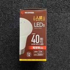 【新品】人感センサー付 LED電球　IRIS LDR6L-H-SE25の画像
