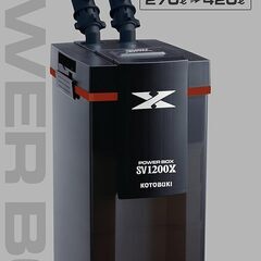 コトブキ パワーボックス SV1200X