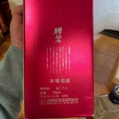 古酒　　泡盛 紺碧 5年貯蔵　アルコール分 43% 720ml の画像