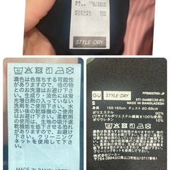 GU黒のスタイルドライクルーネックT Ｓ☆の画像