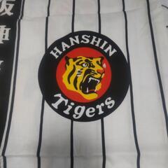 新品未使用 2枚 阪神タイガース ハッピの画像