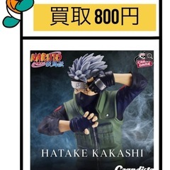 NARUTO-ナルト- 疾風伝 Grandista-HAT…