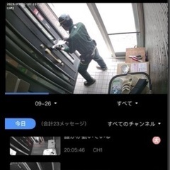 防犯　監視 1TBHDD内蔵NVR本体と500万画素カメラ4台の画像