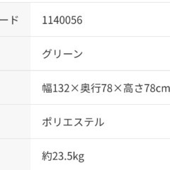 ローソファ　ソファの画像