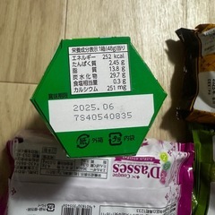 バラ売り不可‼️賞味期限間近食品の画像