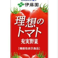 伊藤園　理想のトマト　ジュース　21本の画像